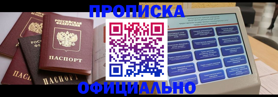 найти адрес прописки в Питкяранте